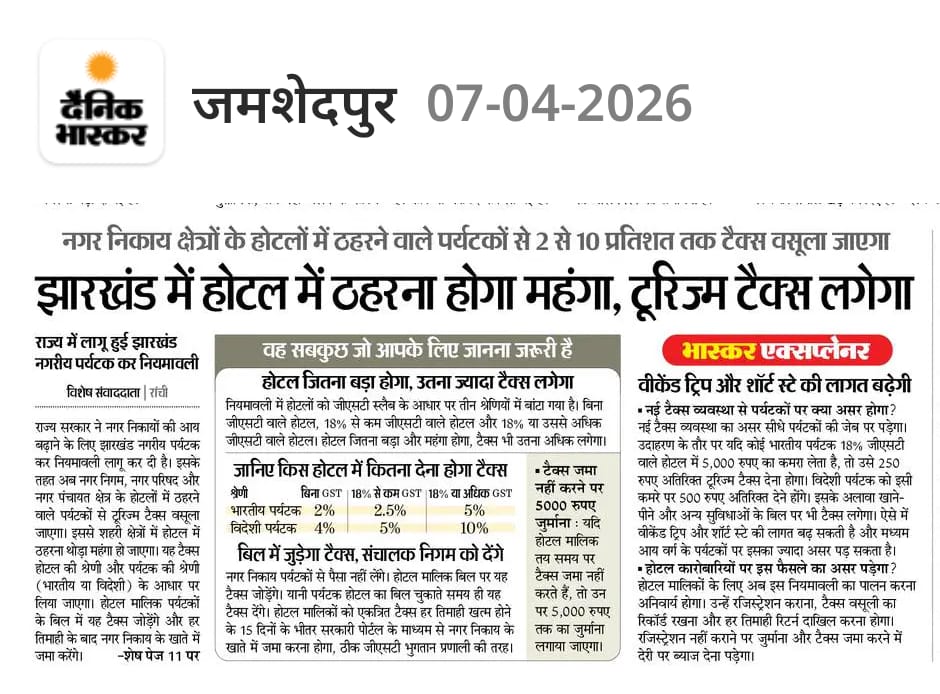 sirma84's tweet photo. पर्यटकों के लिए टूरिज्म टैक्स लागू  !!! https://t.co/hy83OUIFle