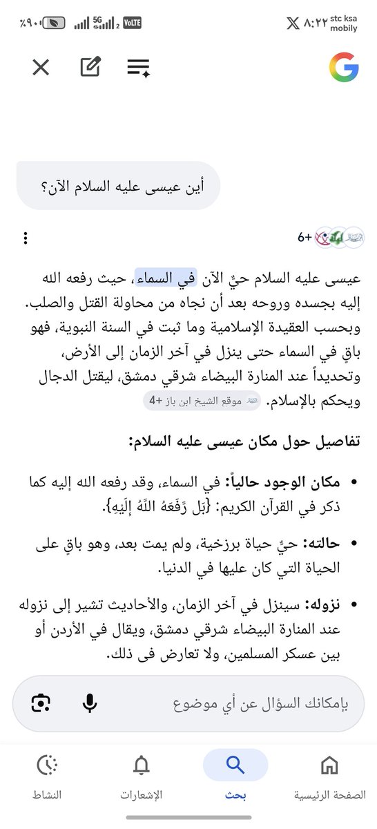 Duraid Swiss tweet media