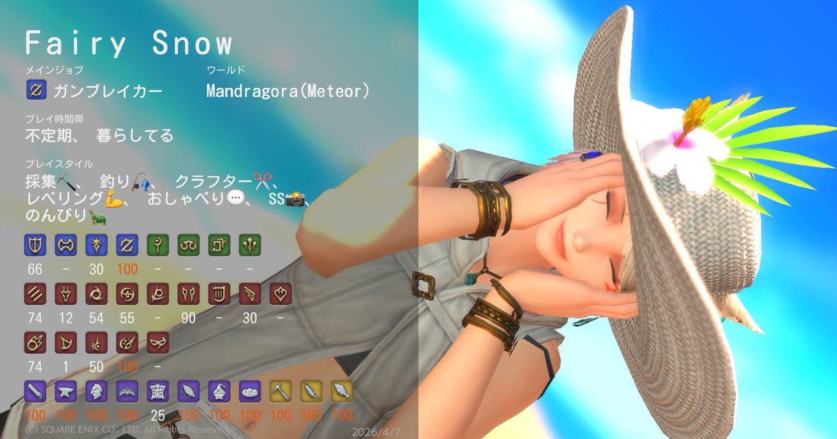 Snow@🌈🕒 tweet media