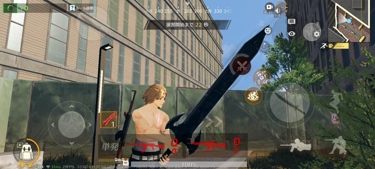 PP2000@きらきら@保健体育 tweet media