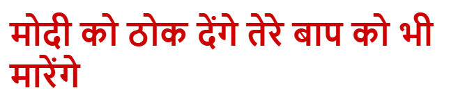 LifeOf Andolanjeevi tweet media