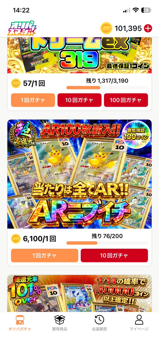 ポケオジ tweet media