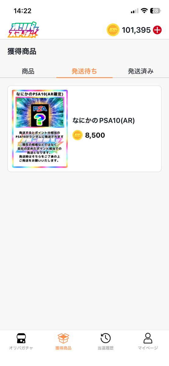 ポケオジ tweet media