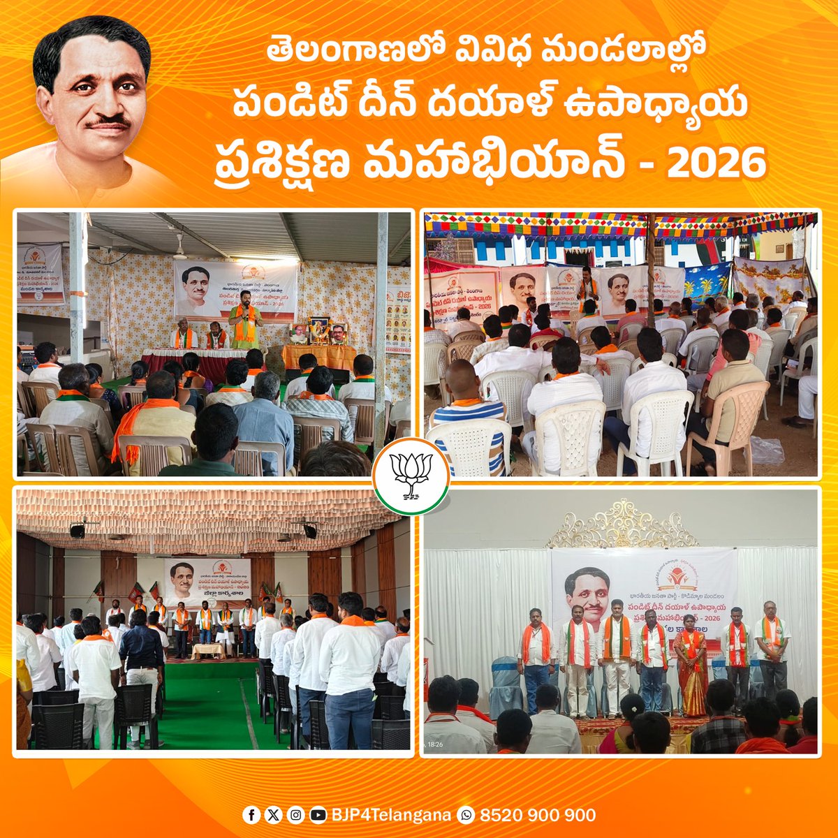 BJP Telangana tweet media
