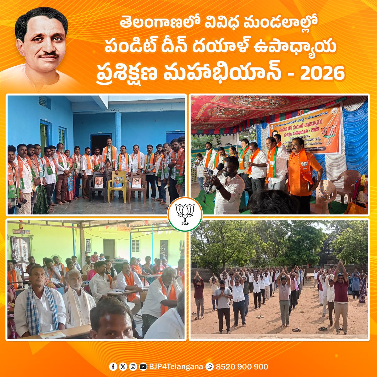 BJP Telangana tweet media