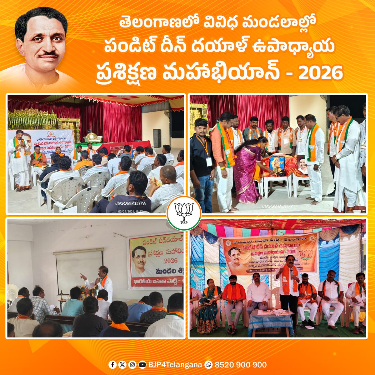 BJP Telangana tweet media