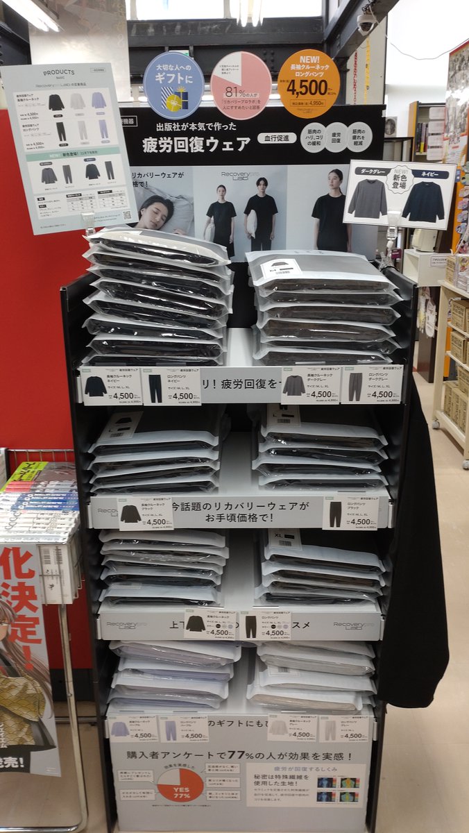 コミックラボ tweet media