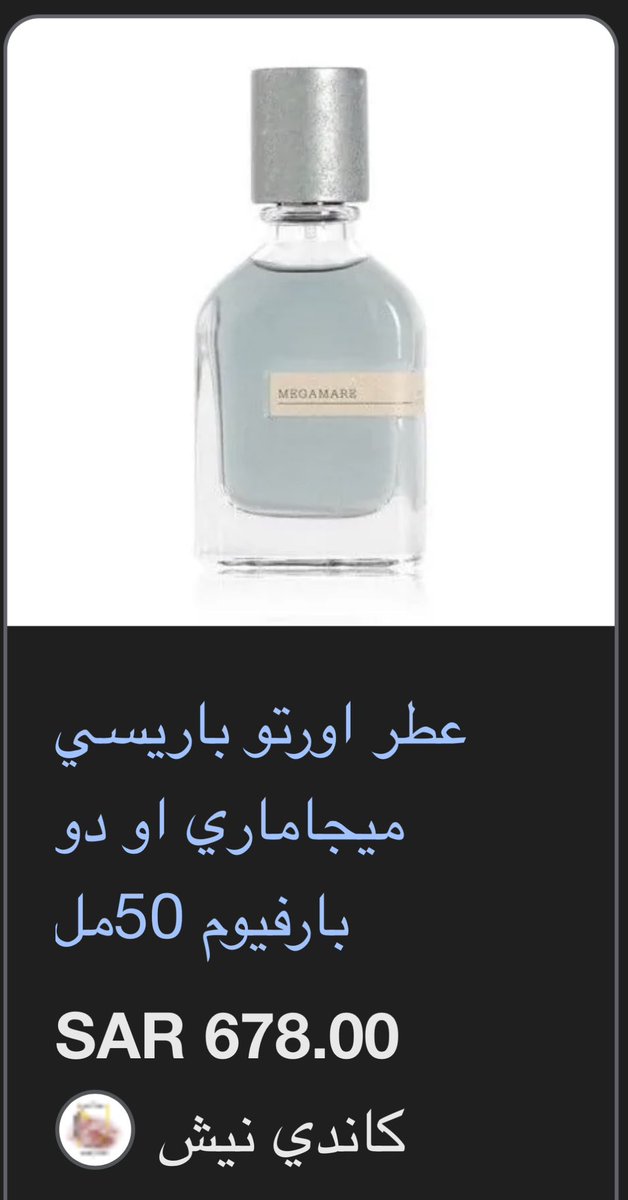 عبدالرحمن الغامدي tweet media