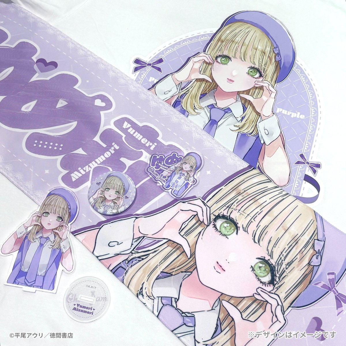 RAFFLE(ラッフル)【公式】 (@Raffle_info) / Posts / X
