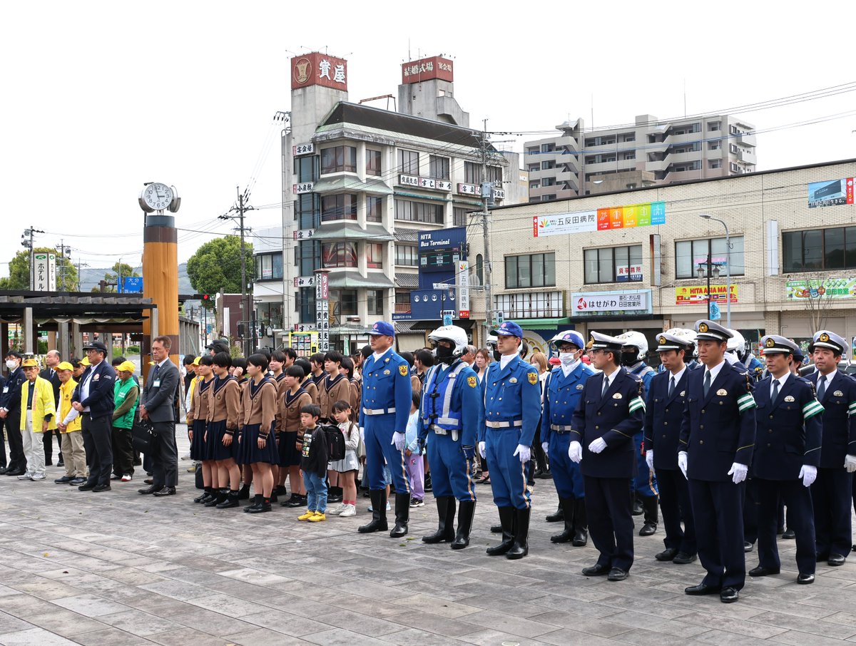 【公式】日田市 tweet media