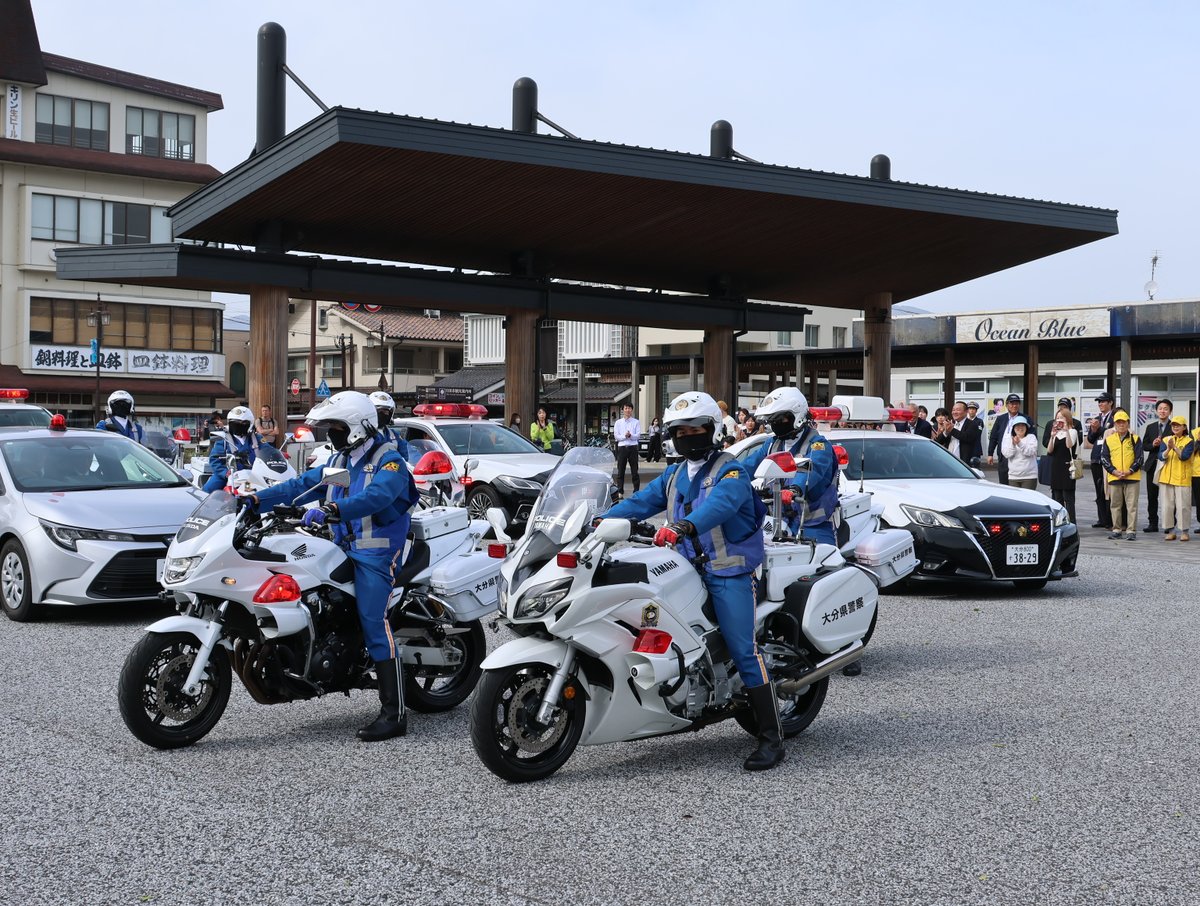 【公式】日田市 tweet media