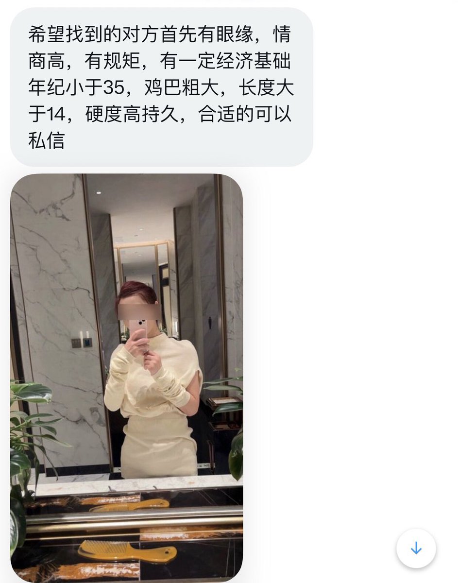 福建搭子 tweet media