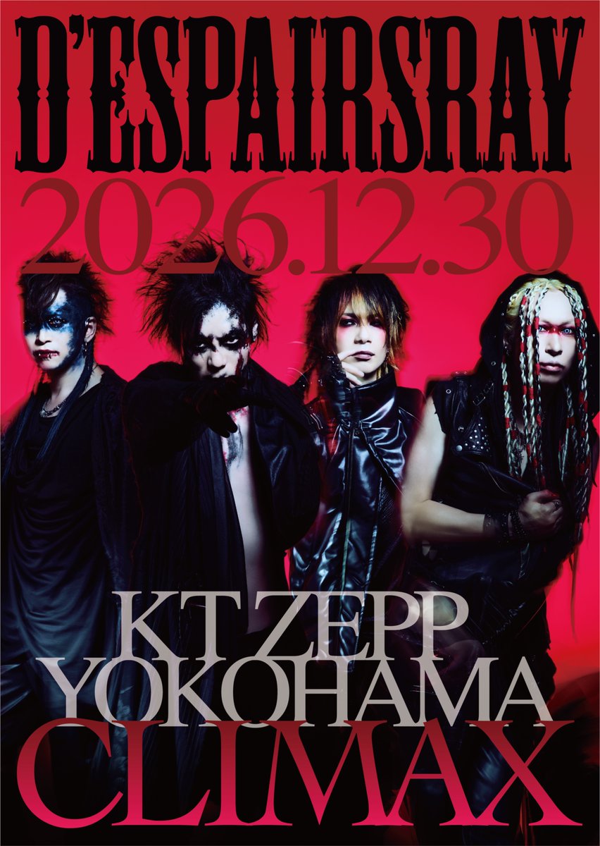 D'ESPAIRSRAY tweet media