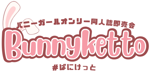 幸和あいき@18広島ZINEフェス→19呉西海A-01/02→25福井ZINEフェス tweet media