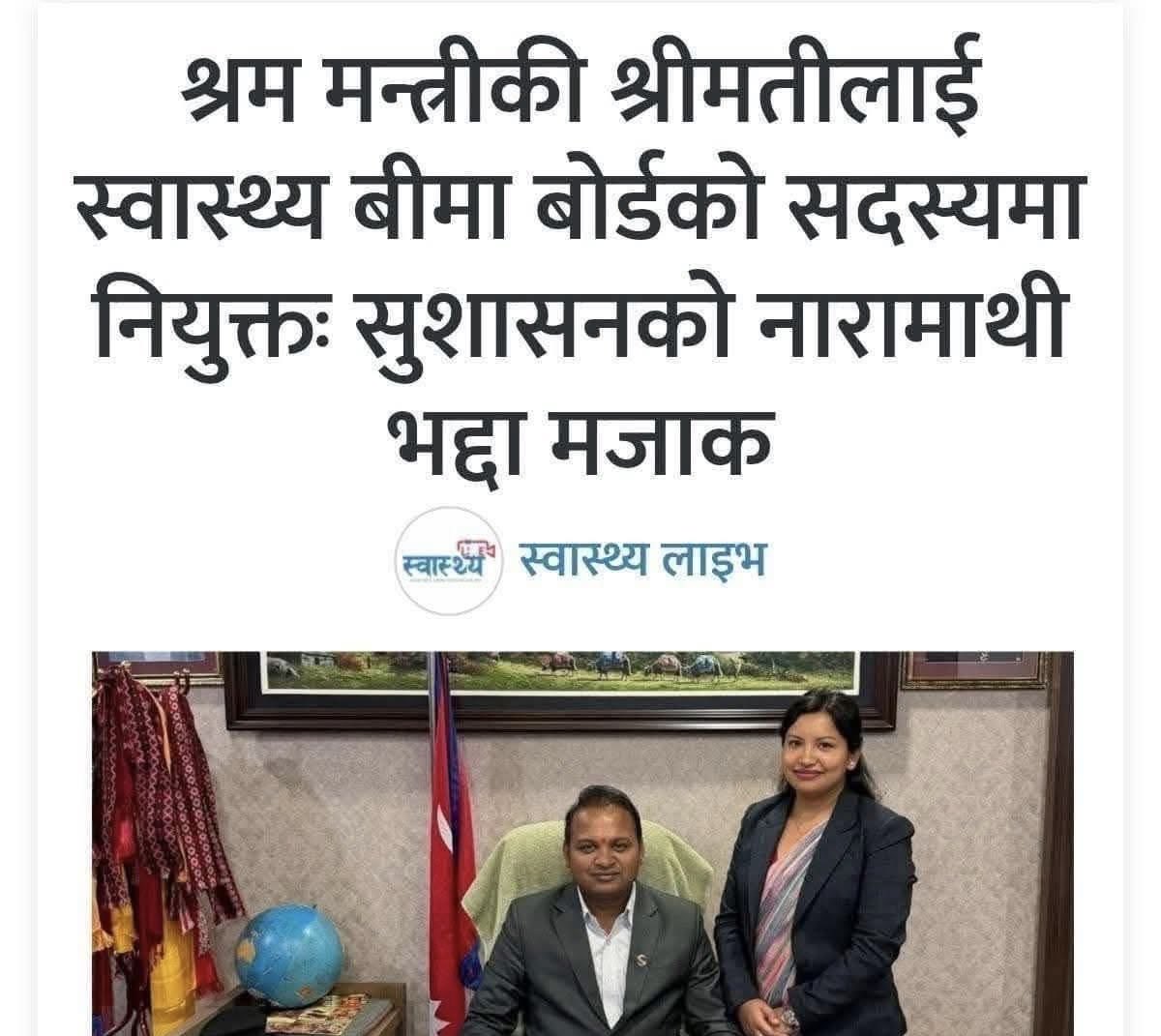 Pra Besh tweet media