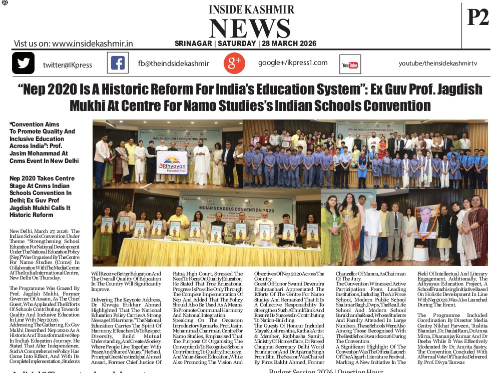 Devendra Brahmachari tweet media