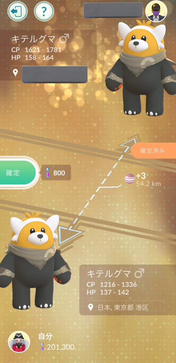 82roll（もやしお） tweet media