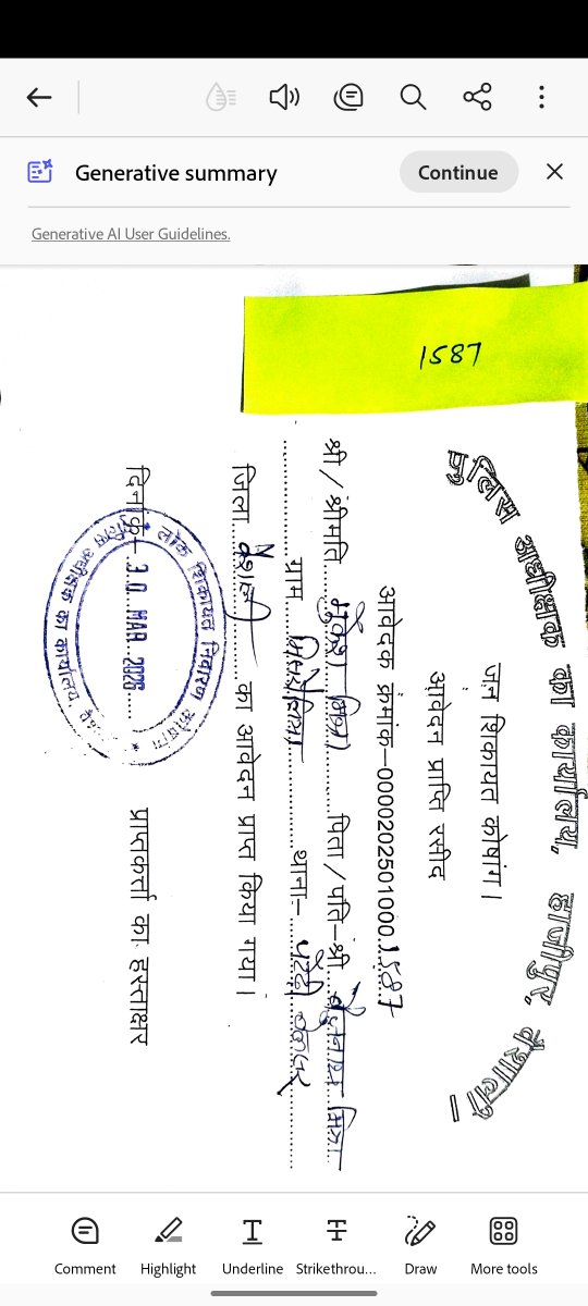 MukeshM79196184's tweet image. Police sent NOC on 1 April, yet @amazonIN @AmazonHelp illegally holds my ₹8,394 (Cyber Fraud Ack: 30501260008605). Nodal officer gives bot replies!

Filed complaint with @jagograhakjago (NCH Docket: 9049551). Release funds now! @Cyberdost #AmazonIndia