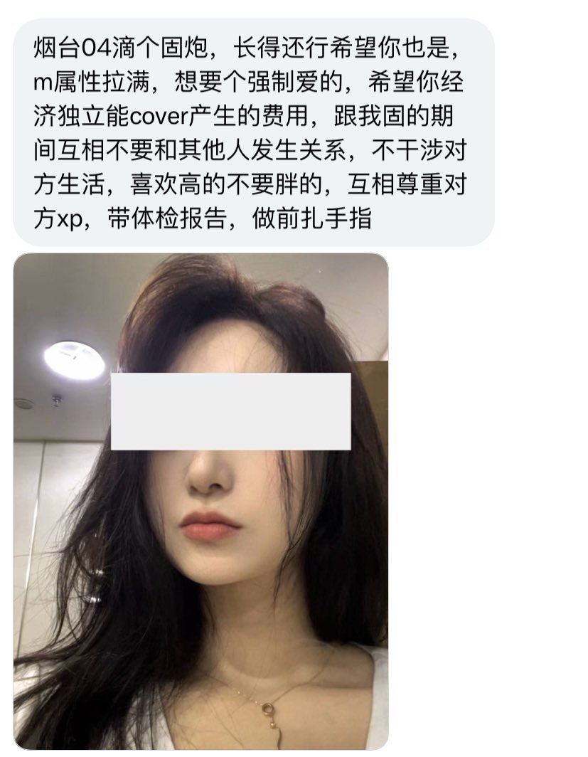 山东字母墙 tweet media