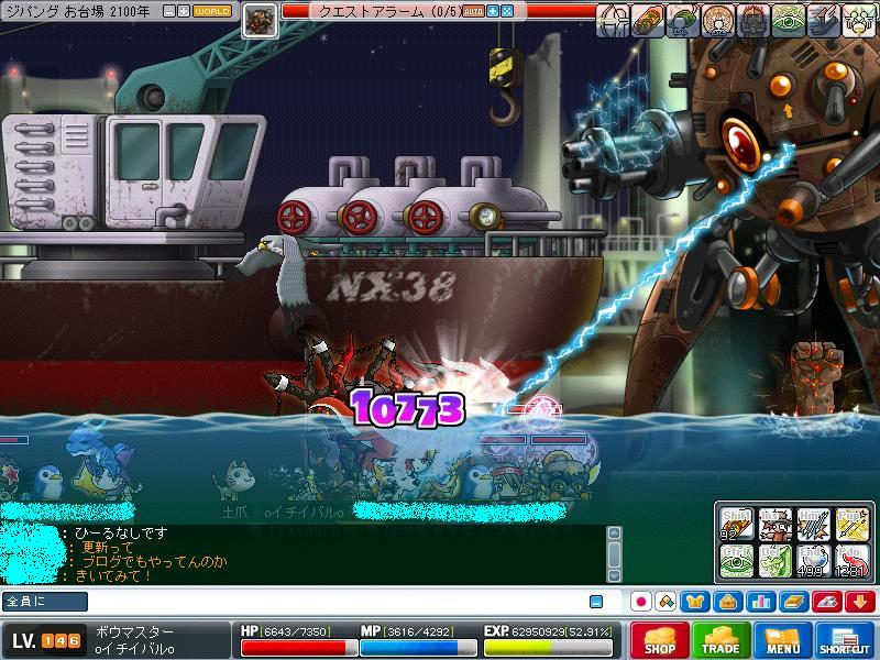 せいせまinくるみ tweet media