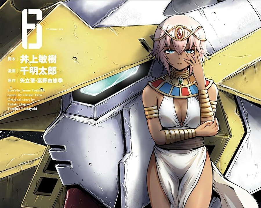 Mecha Girl Of The Day* tweet media