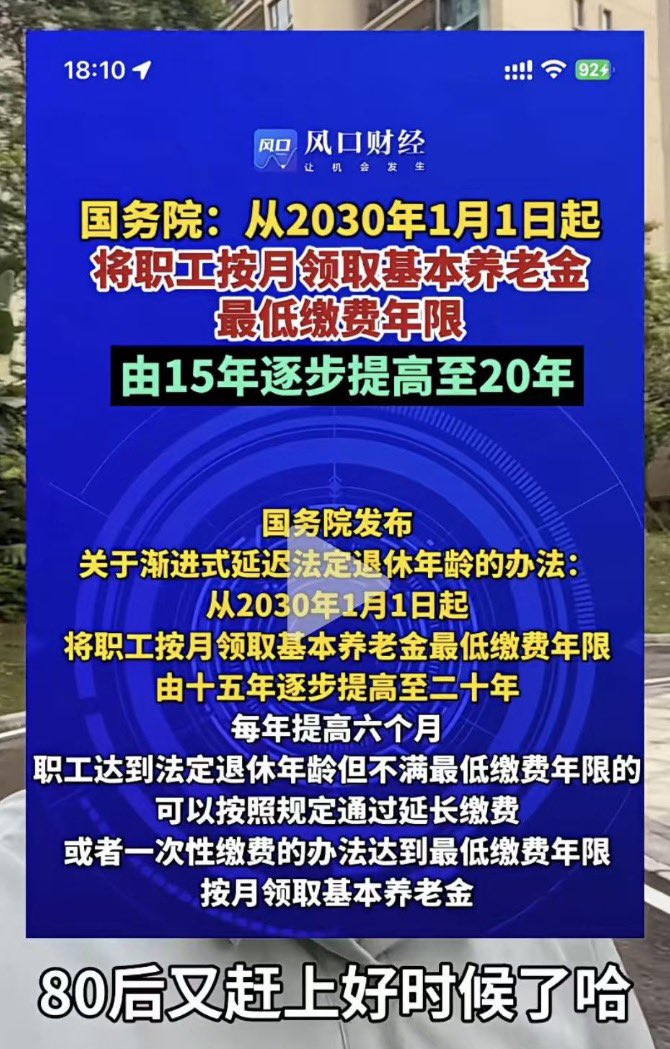 禿道道🐟 tweet media