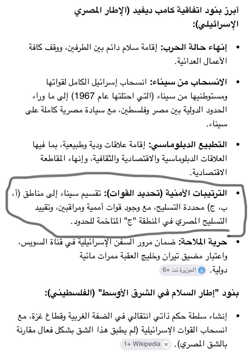 عبدالله ال سالم الحميدي tweet media