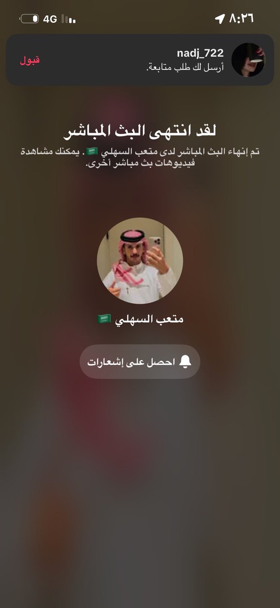 𓆩الفأ𓆪 tweet media