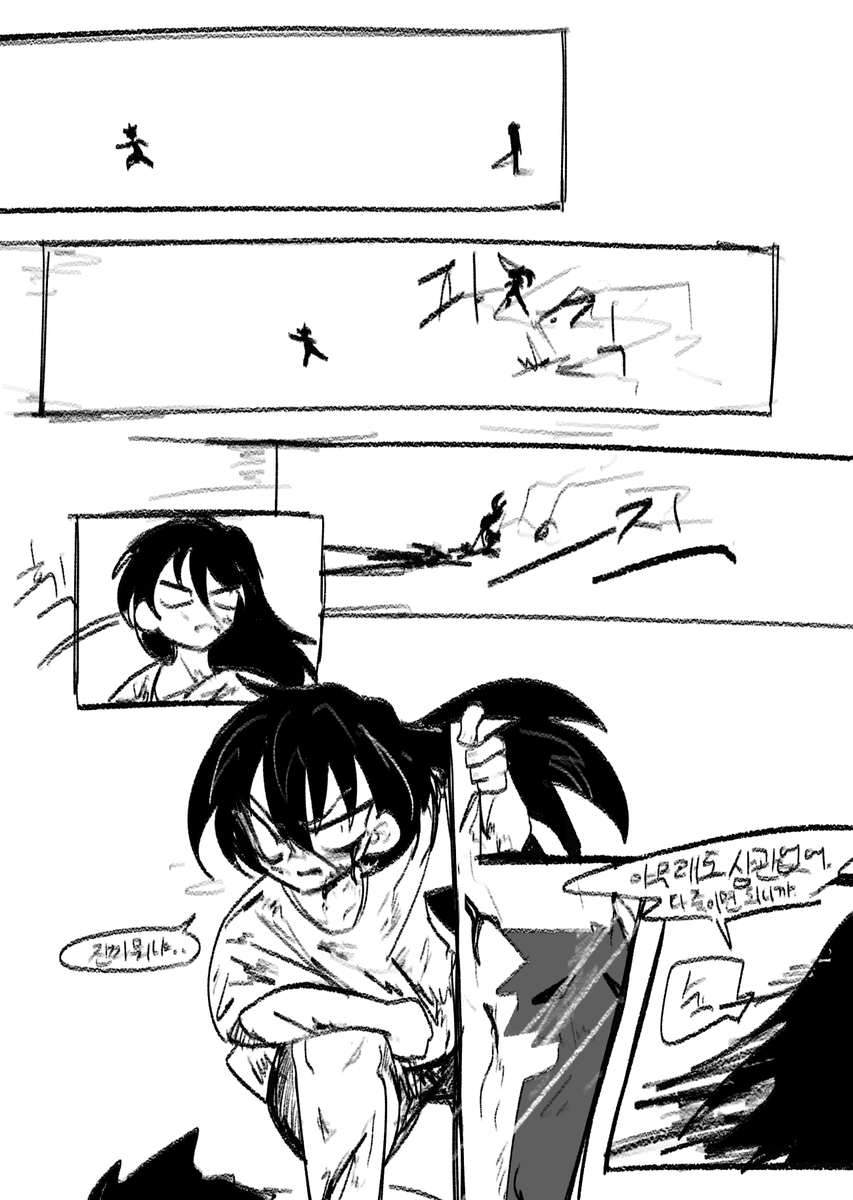 Uda0414's tweet photo. (8/12) https://t.co/BYTtKIvaPo