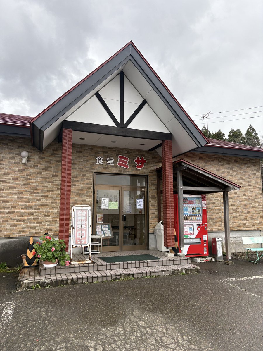 間に合った? これで終電乗って帰れます。