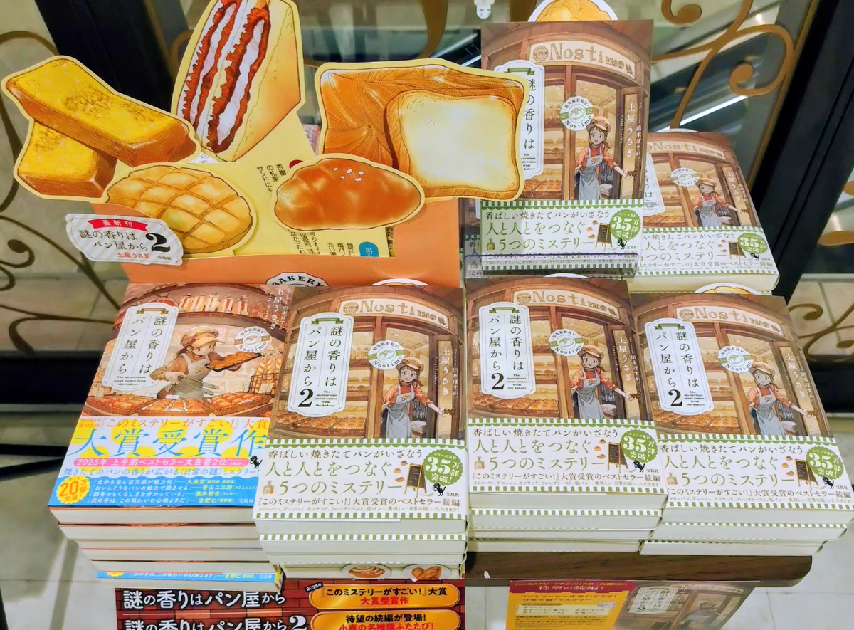 コーチャンフォー📚️若葉台店＠東京 on X: 