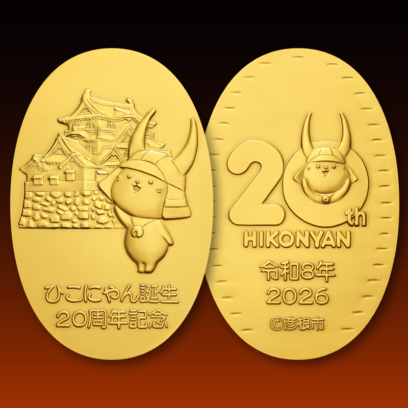 松本徽章工業株式会社オンラインショップ E-medal.jp (@E_medal_jp