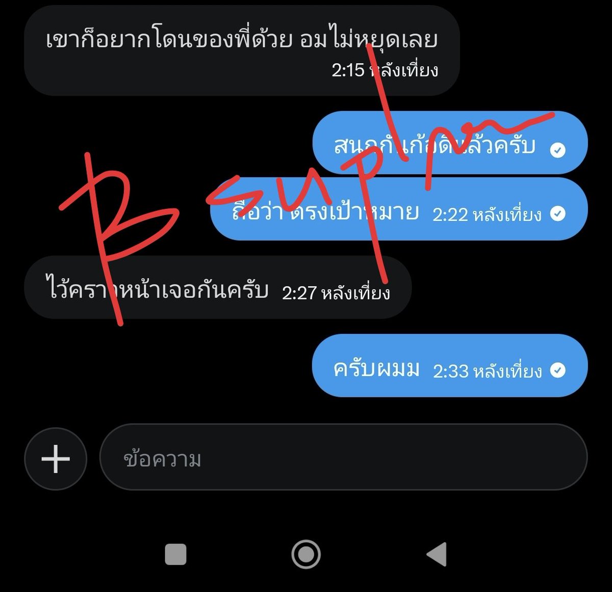 Lonely Man And His Cat tweet media