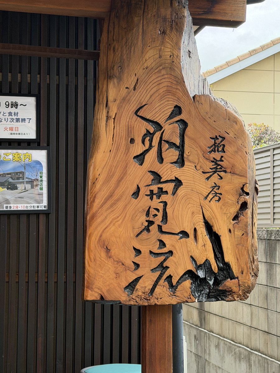 俺たちのラーメン🍜（俺ラー） tweet media