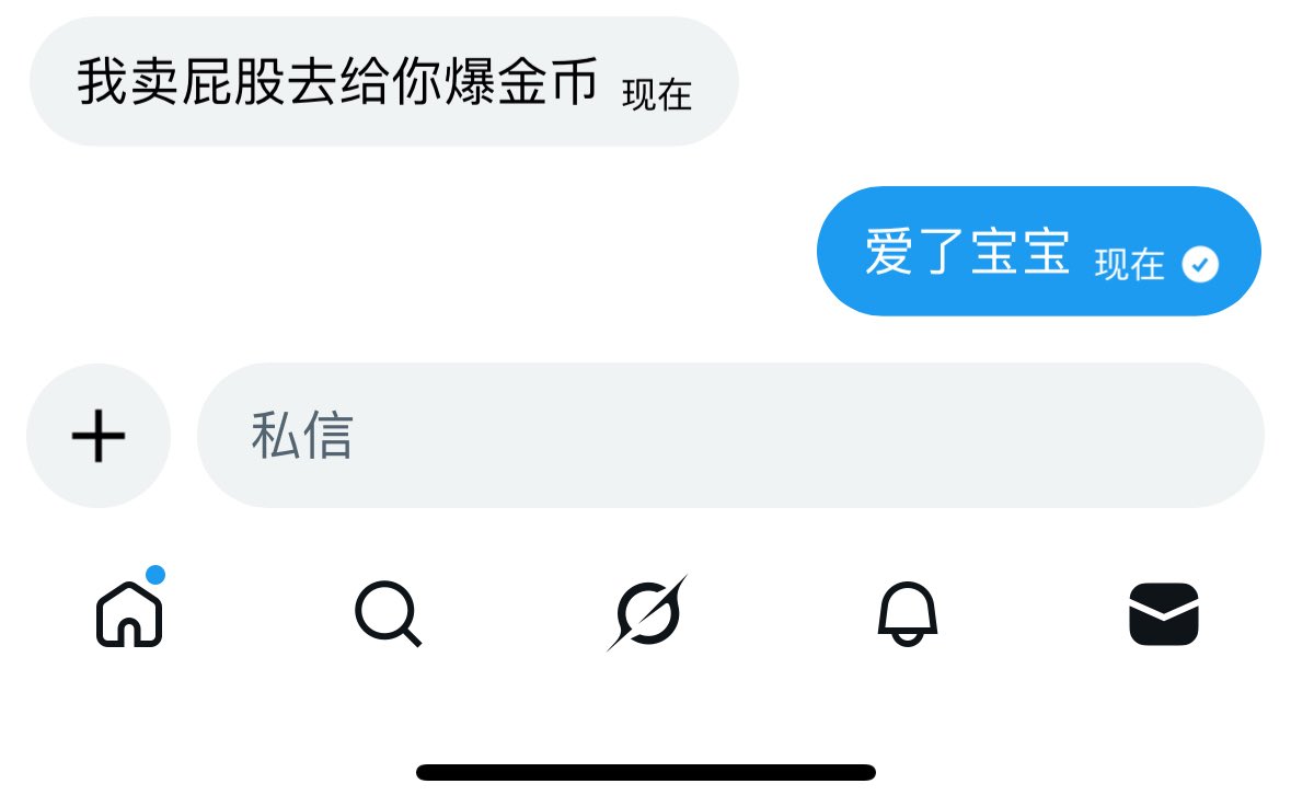 K ibo r tweet media