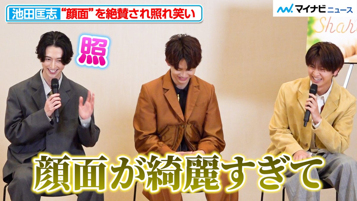 マイナビニュース・エンタメ【公式】 tweet media