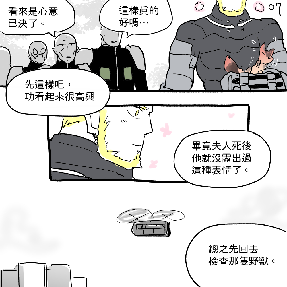 寧欣★鳴功鳴★籌備期🍥 tweet media