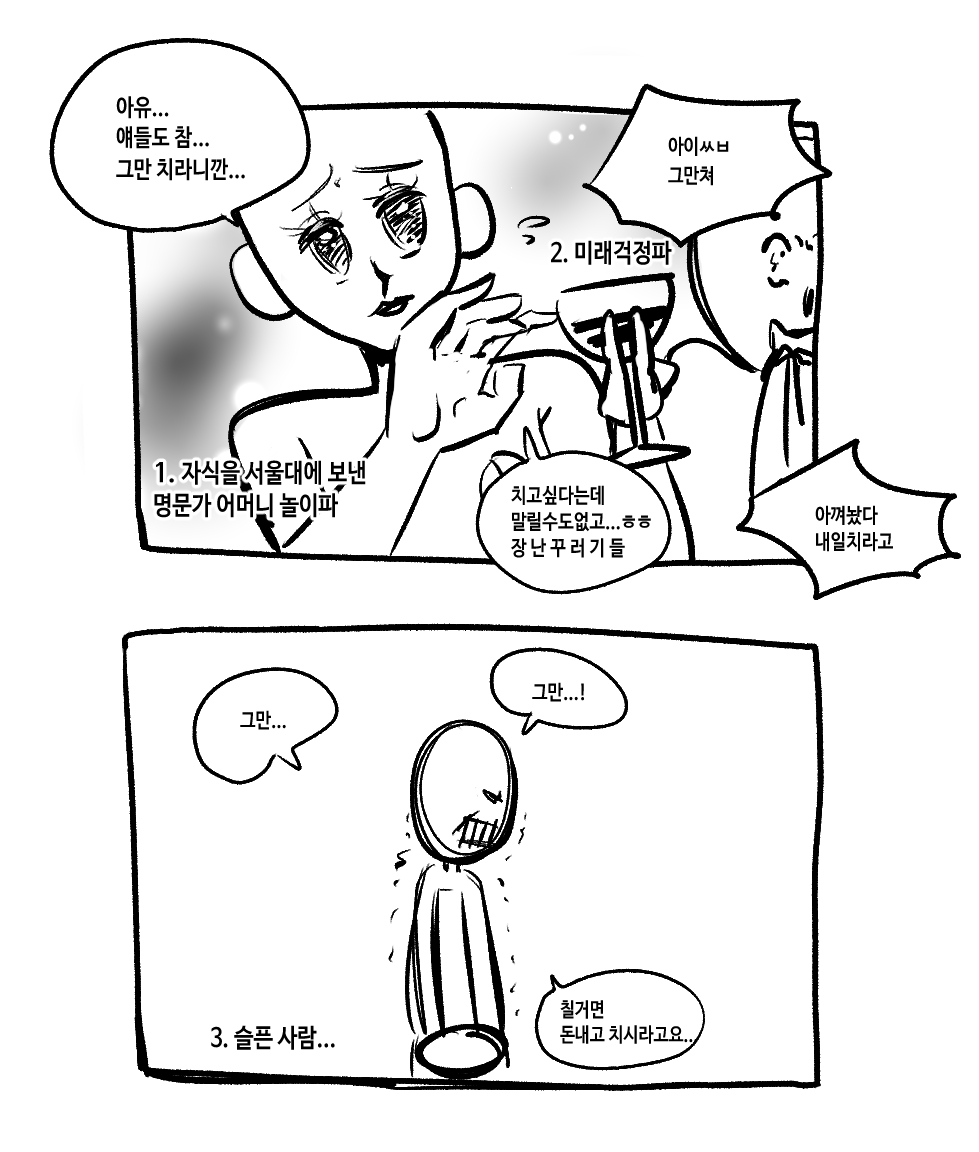 독구의 낙서 tweet media