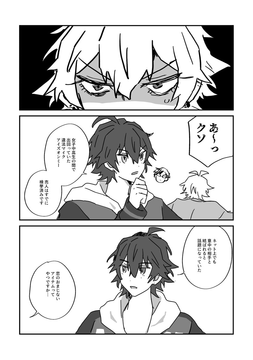 ウニョラー＠既刊通販 tweet media