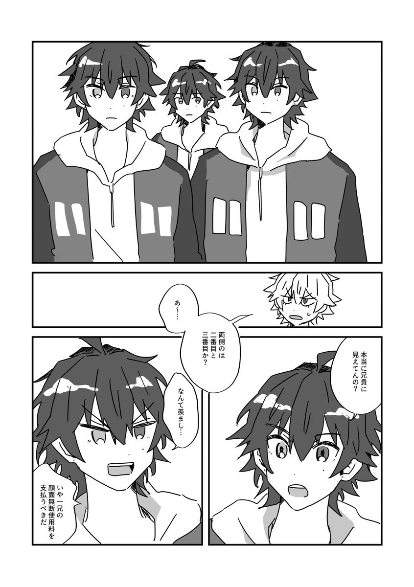 ウニョラー＠既刊通販 tweet media