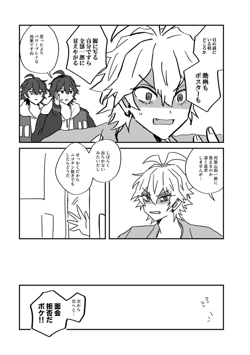 ウニョラー＠既刊通販 tweet media