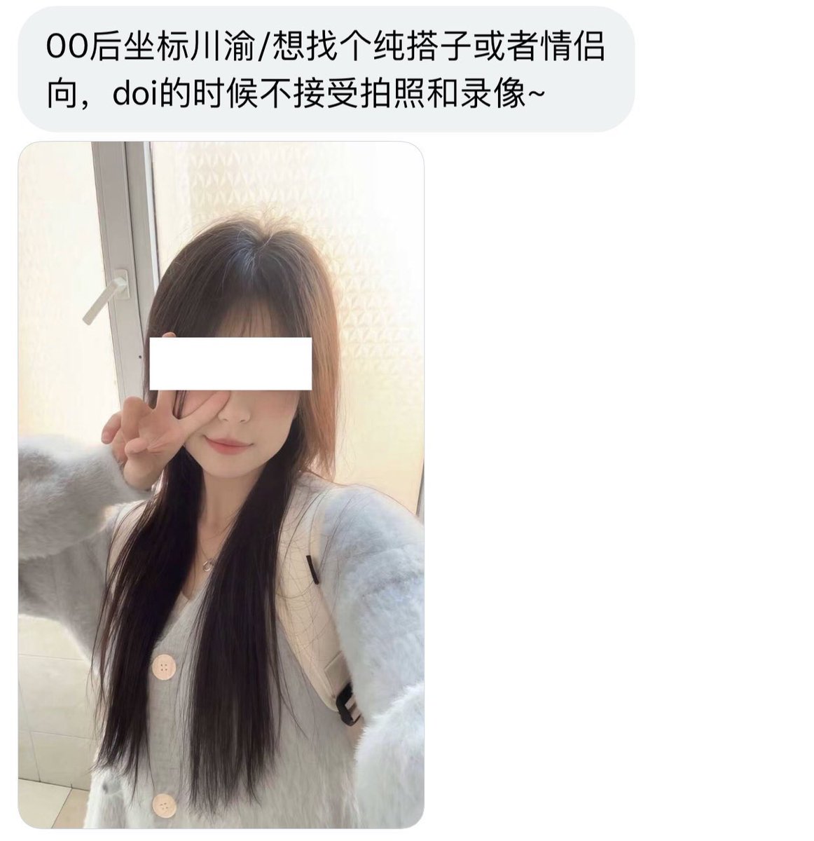 四川搭子 tweet media