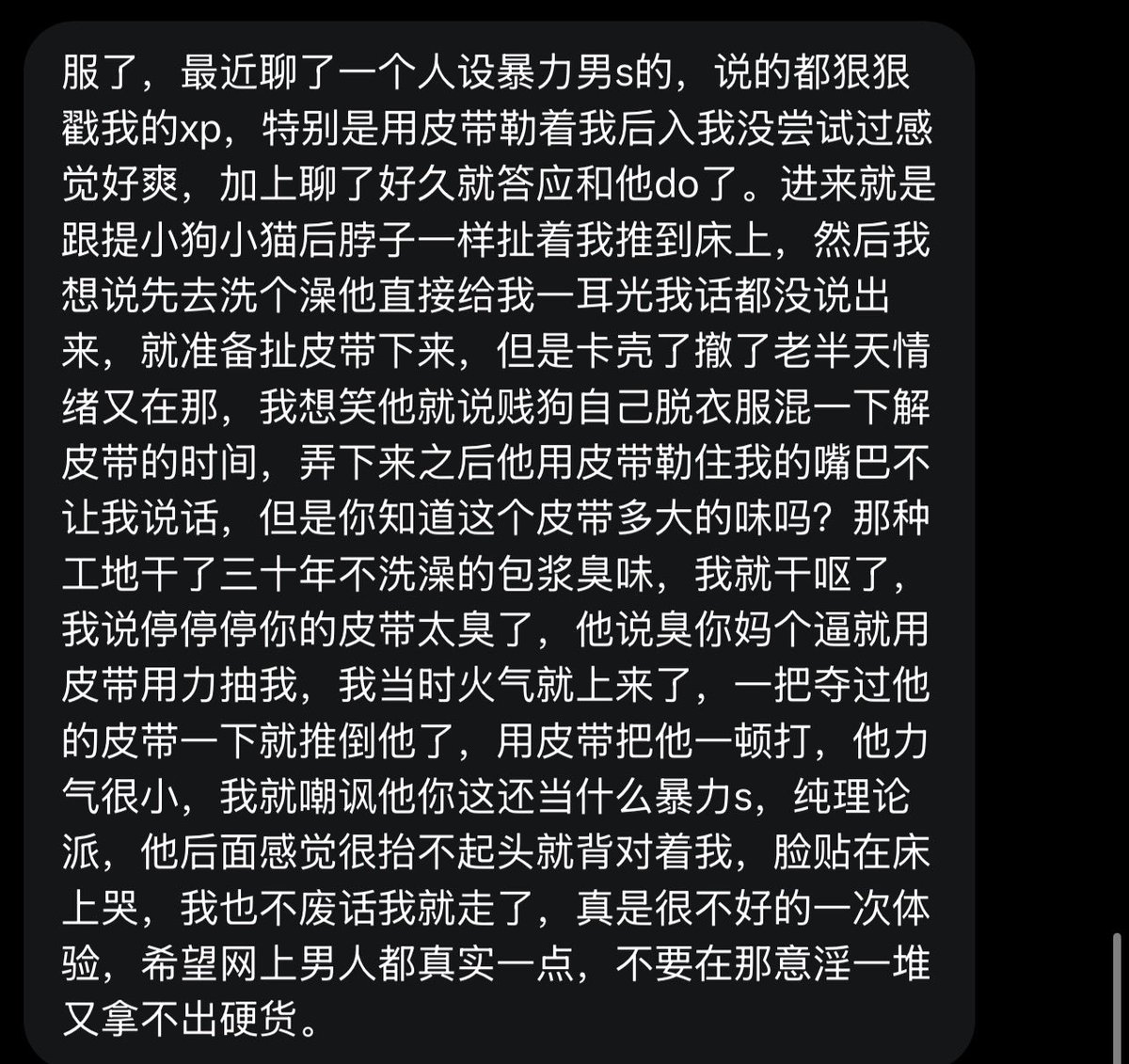 跑调的毕加索 tweet media