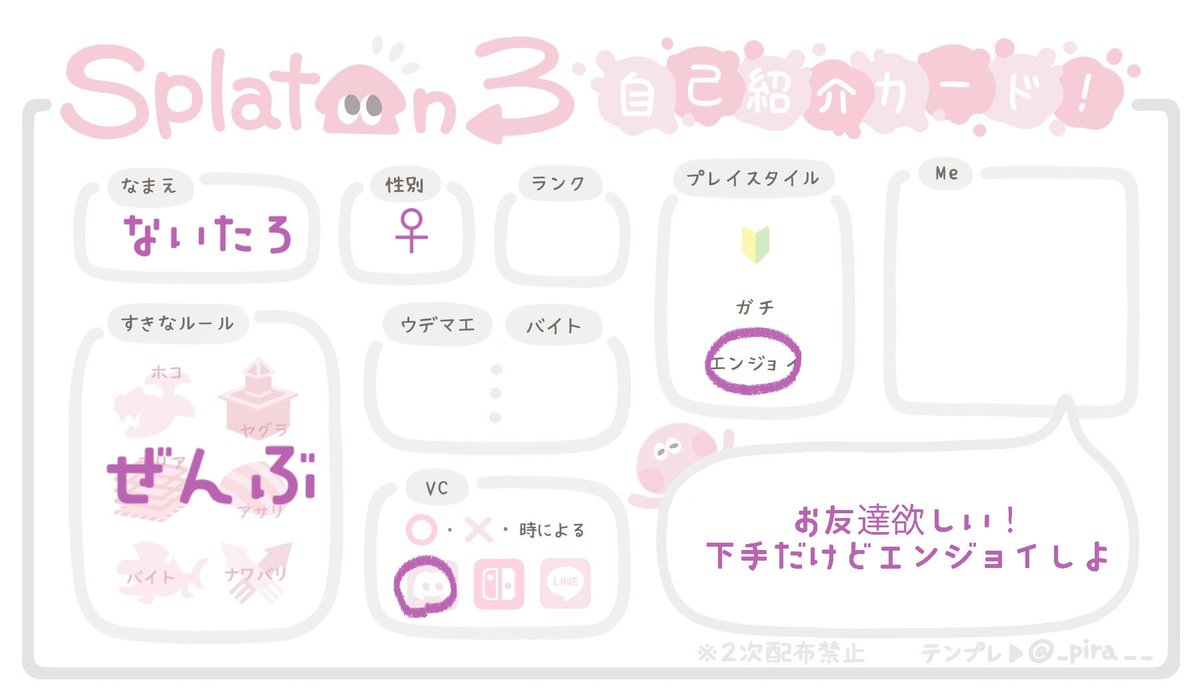 仮面ライダーないちゃん tweet media