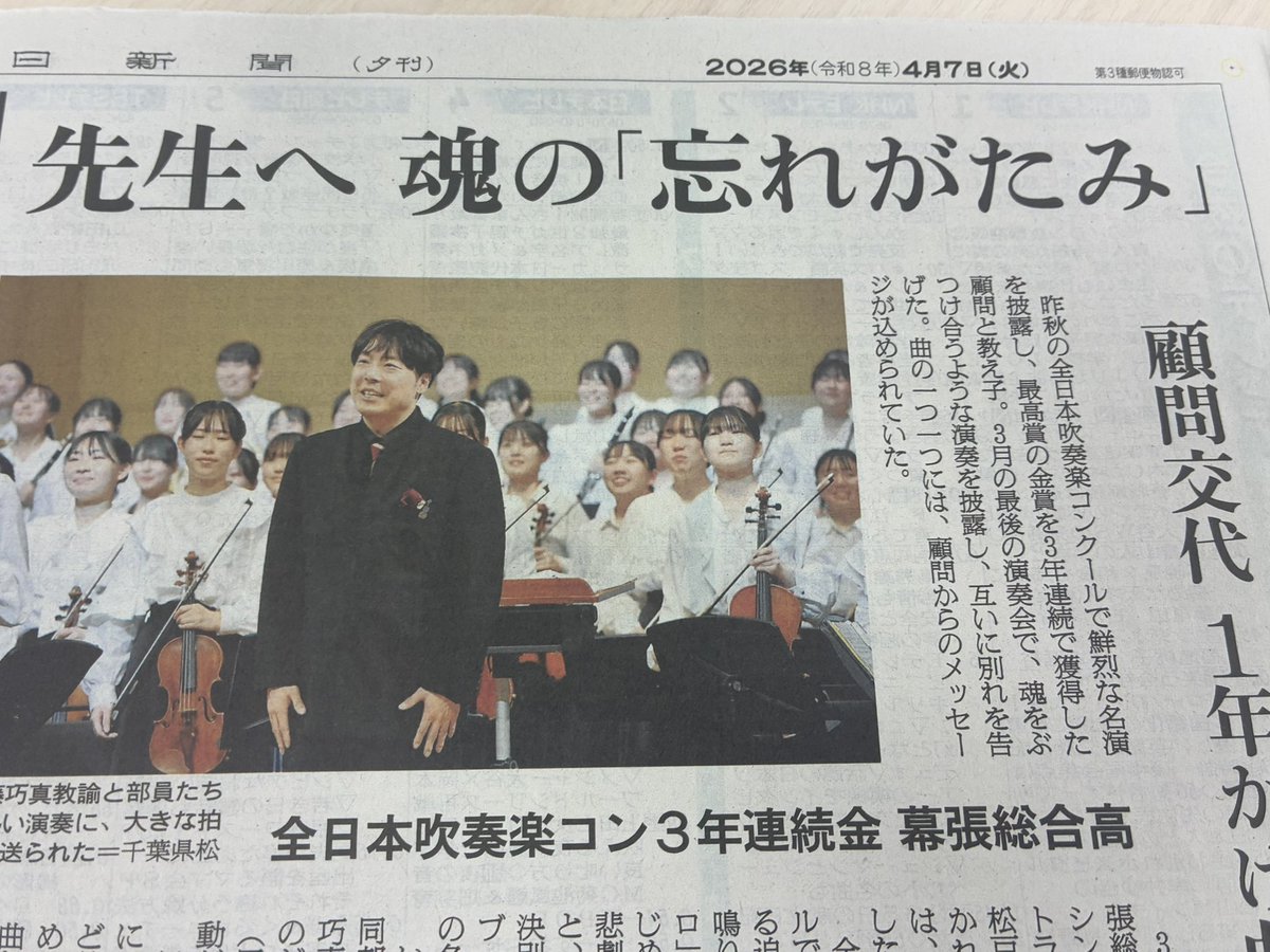 魚住ゆかり tweet media