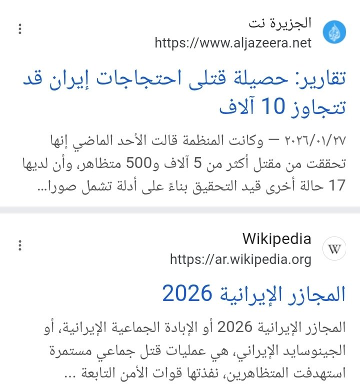 🇴🇲ReeM tweet media