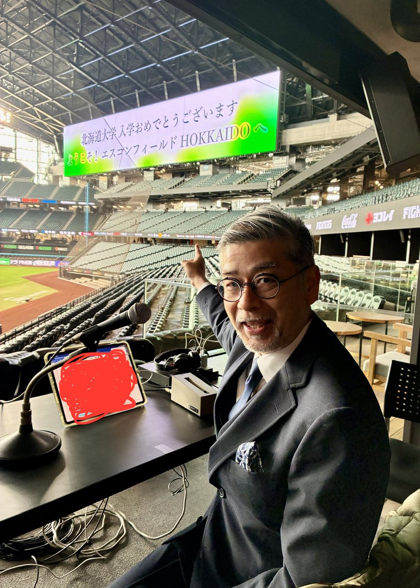 蒲田健 tweet media