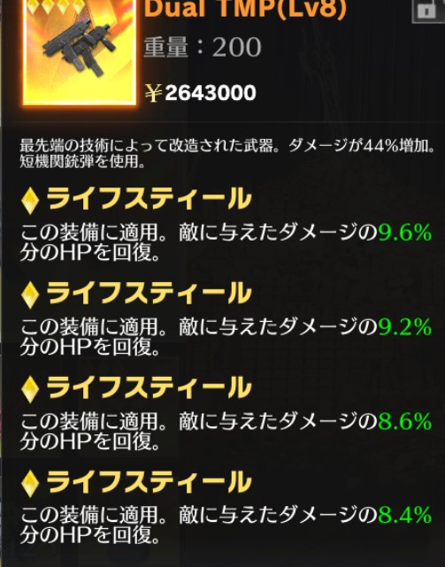 PP2000@きらきら@保健体育 tweet media