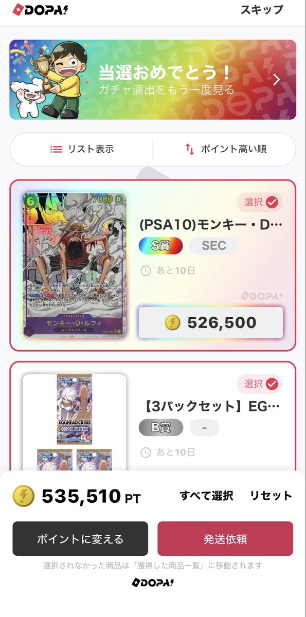 【ゆく丸】 tweet media