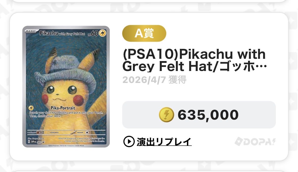 【ゆく丸】 tweet media